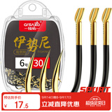 臻佑（Grsaed）双血槽伊势尼鱼钩6号鱼钩散装大物钩有倒刺鲫鲤钓鱼钩钓鱼配件