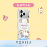 PopSockets【白日梦手帐本·手机壳】泡泡骚xHello Kitty合作苹果手机壳磁吸iphone18pm保护全包镜面手机壳 好朋友派对 iPhone 17 Pro Max