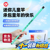 SIMAGO喜曼多儿童鱼竿迷你短节便携钓鱼手竿虾蟹溪流竿小孩专用套装2.1m