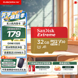 Sandisk闪迪内存卡class10存储Micro sd卡 高速行车记录仪tf卡 手机行车记录仪内存卡 32G 读速高达100Mb/s无人机运动相机适用