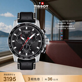 天梭（TISSOT） 手表 速敢系列男表 瑞士石英男士皮带腕表运动表生日礼物