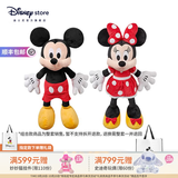 迪士尼（Disney）经典米奇米妮毛绒玩偶玩具大号公仔情侣结婚礼物压床娃娃生日礼物 米奇米妮红色大号组合 赠礼袋
