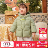 巴拉巴拉童装宝宝羽绒服男童冬装女童连帽外套萌趣新款面包服外套