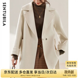 尚都比拉100%羊毛西装领毛呢大衣女冬季可拆卸腰带小个子通勤风双面呢外套