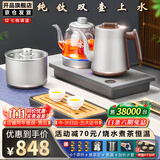 开品全自动双壶上水纯钛茶台烧水壶电热水壶 恒温24小时电茶炉 嵌入式一体机茶盘电茶壶泡茶专用一体机 1L 【纯钛 双上水】20X37CM 三壶款式