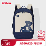 Wilson威尔胜小熊印花网球双肩包隔层背包BEAR BACKPACK WR8027001001