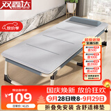 双鑫达折叠床单人床办公室午睡午休床躺椅医院陪护床行军床配舒适棉垫