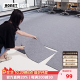 柏能商用办公室地毯酒店会议室高级感专用方块拼接地毯大面积8片装