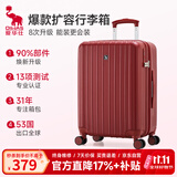 爱华仕行李箱24英寸拉杆箱可扩展大容量旅行箱女密码箱高颜值耐用皮箱红