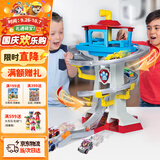 汪汪队立大功（PAW PATROL）全套正版玩具狗狗巡逻车男女儿童生日礼物轨道玩具合金车