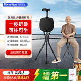 袋鼠医生拐杖凳老人专用拐杖椅可拄可坐速开轻便可折叠防滑拐棍