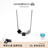 EMPORIO ARMANI阿玛尼男士项链转运串珠项链生日礼物送男友EGS2383020