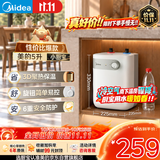 美的（Midea）【珐琅无缝内胆】5升储水式电热水器小厨宝家用洗碗洗菜安全1650W速热厨房台下热水宝F05-15A1(S)