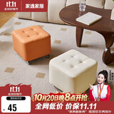 家逸（JIAYI）万向轮移动小凳子客厅茶几沙发凳家用矮凳滑轮板凳软包换鞋脚踏凳