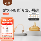 世喜鸭嘴奶嘴学饮嘴吸管奶嘴奶瓶水杯学饮奶嘴配件宝宝喝水奶嘴 学饮嘴+重力球吸管