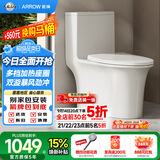 箭牌（ARROW）T70H马桶虹吸坐便器普通座便坐厕加热盖板AEB12653L 免费送装一体