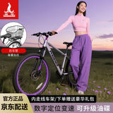 凤凰官方旗舰店山地自行车成年人男士女士学生青少年变速碟刹减震通勤 月光银/碳钢架/铝合金双层辐条轮 26英寸（身高160-180左右） 24速-标准变速