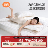 良良（liangliang）婴儿凉席1.8x2米a类母婴级成人苎麻凉席儿童床单床垫夏季学生礼盒 新品-竹风棕·1.8米床【230*205cm】 抑菌防螨-凉而不冰