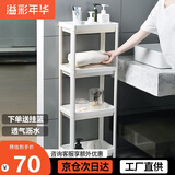溢彩年华浴室卫生间置物架落地式家用厕所洗手间沥水架收纳架子6053-WH