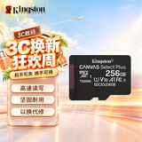 金士顿（Kingston）256GB TF（MicroSD） 存储卡 U1 A1 V10 内存卡 读速150MB/s 适配无人机/运动相机/switch/监控