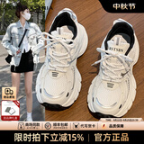 CAMILA KSENIA老爹鞋女士2026新款秋季时尚高档厚底网面透气小白休闲百搭运动鞋 米白色 37