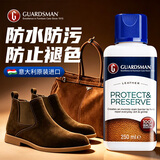 GUARDSMAN进口绒面皮革护理剂翻毛皮鞋保养磨砂皮衣包包护理雪地靴防水防污