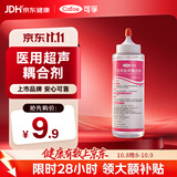 可孚胎心监测仪孕妇家用耦合剂医用凝胶B超脱毛仪用250ml礼物中秋送礼