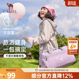 骆驼健身包干湿分离游泳包大容量旅行沙滩包收纳袋斜挎手提背包 Y1S3K2601B-丁香紫