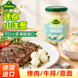 冠利（KUHNE）德国进口 鸡尾洋葱330g 配菜沙拉西餐料理 小洋葱罐头即食小菜