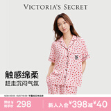 维多利亚的秘密 明星同款 宅度假系列天丝绵柔印花短袖睡衣家居服 5P8Q粉爱心-短袖长裤 11262805 S