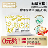 碧芭宝贝【品牌直供 安心品质】冰淇淋special拉拉裤清爽透气训练裤 【试用装】拉拉裤L码4片