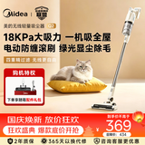 美的（Midea）无线吸尘器 家用吸尘器 小型手持大吸力静音宠物吸毛器地毯吸尘机 Q2 【电动防缠滚刷】
