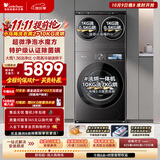 小天鹅（LittleSwan）小乌梅三筒  迷你小乌梅Pro+小乌梅5.0 洗衣机全自动洗烘一体 小型内衣洗 三筒TD10K60(2+10KG)