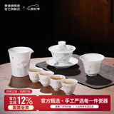 景德镇陶瓷家用功夫茶具套装整套手绘茶杯带茶漏整套送礼物长辈高档礼品 墨香竹套装
