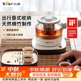 小熊（Bear）煮茶器 煮茶壶养生壶便携式烧水壶家用蒸茶器0.5L创意收纳旅行花茶壶 ZCQ-A05S1 配茶盘茶杯