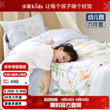 水星儿童（MERCURY Kids）森林派对幼儿园60S长绒棉抗菌防螨春秋六件套0.6-1m床 婴幼儿A类