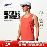 必迈（bmai）跑步运动训练背心健身吸汗轻薄工字背心吸湿排汗 枫叶橙【男】 XL