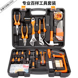 科麦斯工具箱全套手动组合家用套装五金手工具组套家装维修电工木工大全 科麦斯专业百样套装