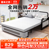 意米之恋沙发床可折叠两用多功能沙发床【包安装】 1m宽 椰棕床垫 SF-38