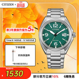 西铁城（CITIZEN）手表男日韩表光动能日显绿表盘钢带商务送七夕节礼物AW1571-76X