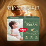好奇（Huggies）深睡大师拉拉裤XL4片(12-17kg)【试用】