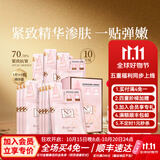 嘉媚乐N3光感面膜女补水保湿面贴弹润滋润紧实肌肤护肤送女友大促狂欢 N3面贴10片*1盒