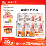 领先生骨肉狗主食罐狗罐头成幼犬全价狗粮湿粮375g*6(新老款随机发）