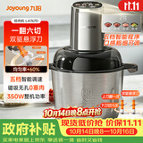 九阳（Joyoung）家用电动多功能不锈钢双驱悬浮刀粗中细可调智能辅食机搅拌机绞馅绞菜3L大容量绞肉机LA767(D)