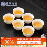 苏氏陶瓷羊脂玉白瓷功夫茶杯小碗杯陶瓷品茗杯6个装（简装）J0929