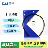 貝印日本进口男士发箍卡头箍 高弹（ 不勒头 时尚潮背头）单支装