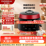 福库（CUCKOO）【经典款】电饭煲韩国原装进口3L/5L家用真高压麦饭石型内胆三维立体加热多功能电饭锅PK0690FR 红黑（2-6人） 3L CRP-PK0690FR
