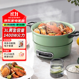摩飞电器（Morphyrichards）多功能锅电火锅 家用烤涮一体电煮锅电炒锅电烧烤料理锅 3L电热火锅锅 MR9087 薄荷绿