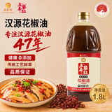 五丰黎红1.8L花椒油 四川特产藤椒油特麻家用商用凉拌菜麻辣烫厨房调味油