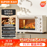 苏泊尔（SUPOR）家用多功能电烤箱38L容量 热风循环空气炸锅蒸汽嫩炸烤 独立加热搪瓷OJ38AK821